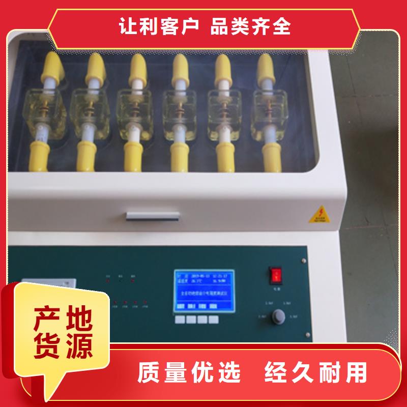 绝缘油介电强度测试仪大电流发生器品牌专营