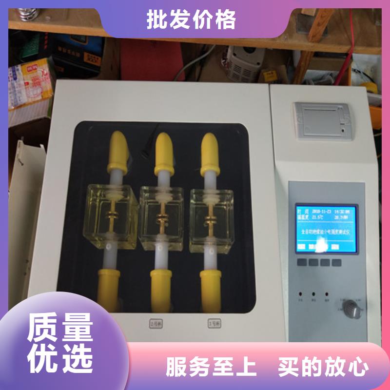 绝缘油介电强度测试仪-【直流电阻测试仪】品质信得过-天正华意电气设备(汉中市分公司)