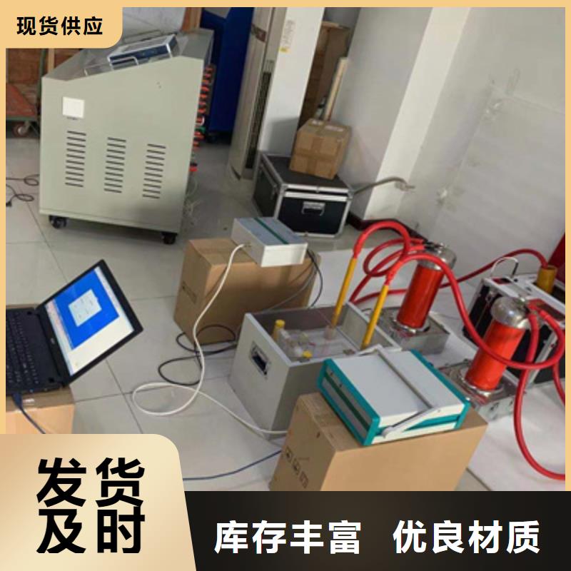 绝缘油介电强度测试仪-【直流电阻测试仪】品质信得过-天正华意电气设备(汉中市分公司)