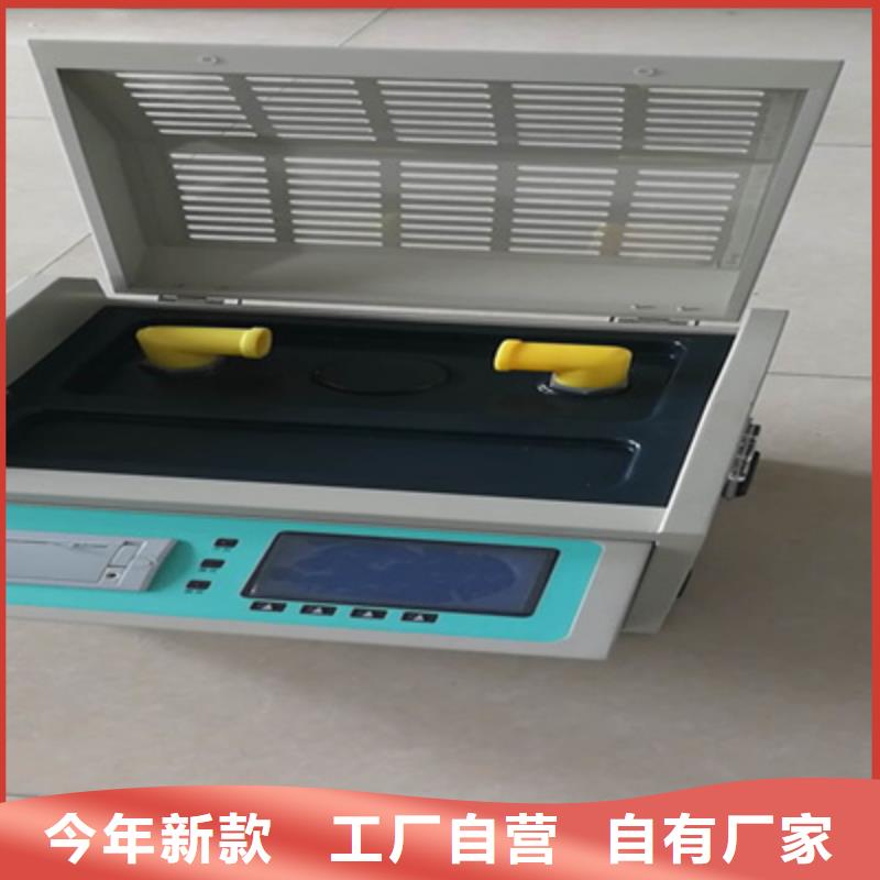 【绝缘油介电强度测试仪】微机继电保护测试仪价格透明