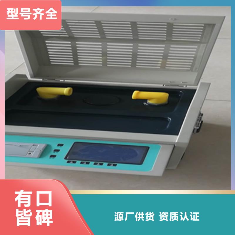 绝缘油介电强度测试仪TH-ZK真空度测试仪敢与同行比价格