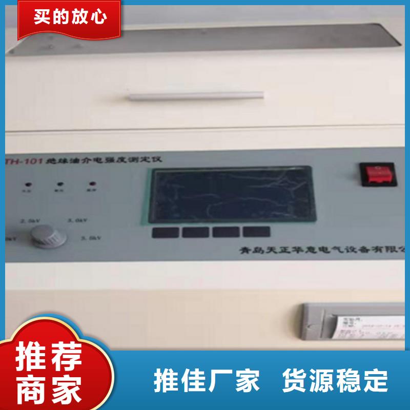 值得信赖的智能介损测试仪销售厂家