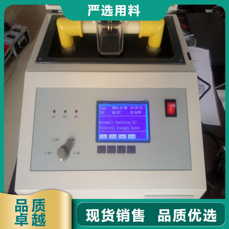 防冻液冰点测定器