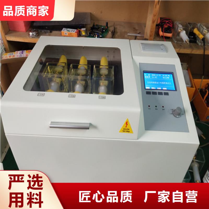绝缘油介电强度测试仪-蓄电池充放电测试仪用心做好细节