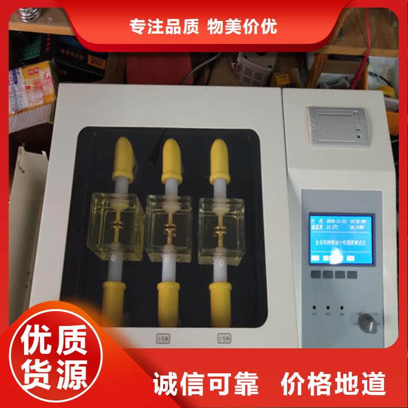 【绝缘油介电强度测试仪】微机继电保护测试仪价格透明