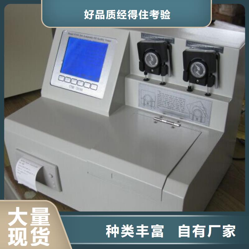 防冻液冰点测定器