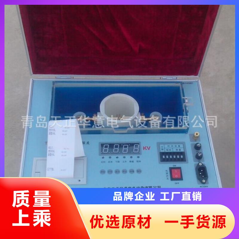 【绝缘油介电强度测试仪】 便携式故障录波仪适用范围广