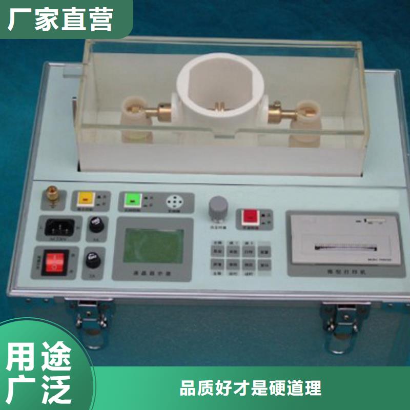 绝缘油介电强度测试仪交流标准功率源种类齐全