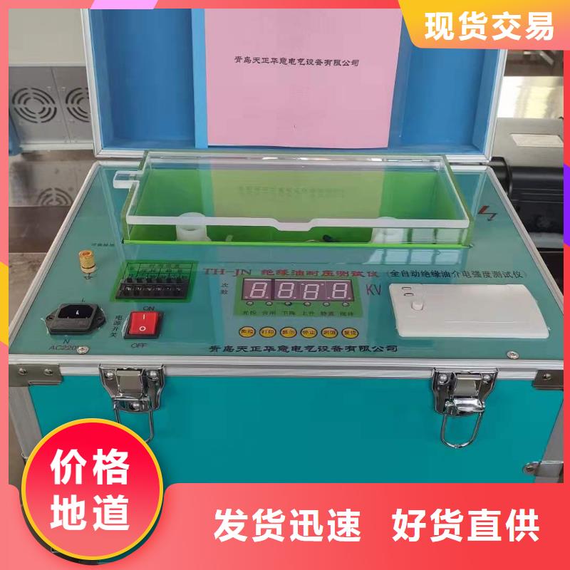 值得信赖的智能介损测试仪销售厂家