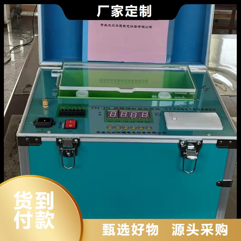 绝缘油介电强度测定仪厂家价格