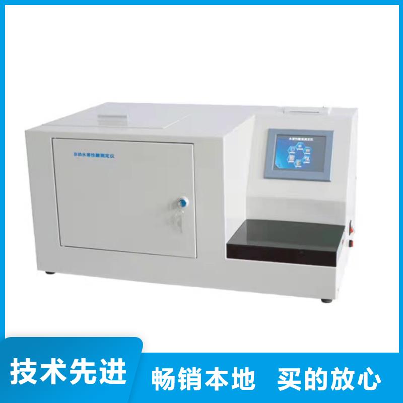 绝缘油介电强度测试仪-【直流电阻测试仪】品质信得过-天正华意电气设备(汉中市分公司)