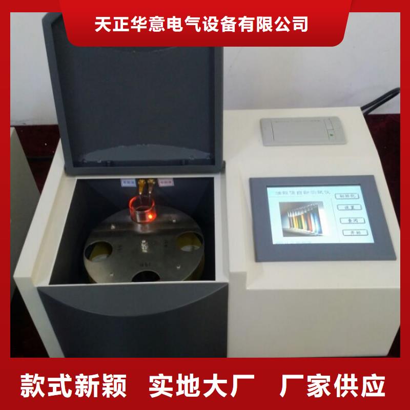 绝缘油介电强度测试仪交流标准功率源种类齐全