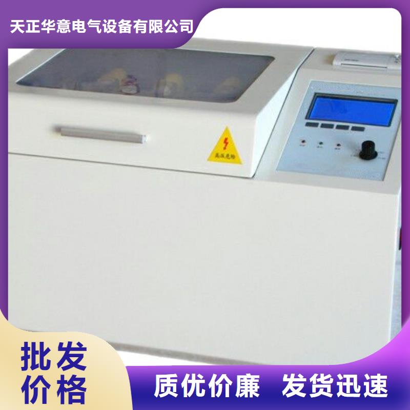 绝缘油介电强度测试仪TH-ZK真空度测试仪敢与同行比价格