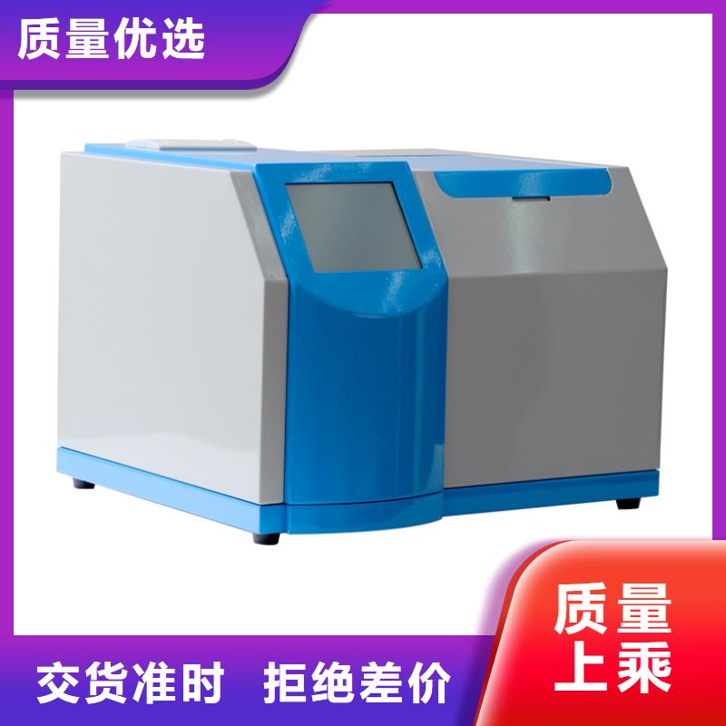 油电阻率测定仪