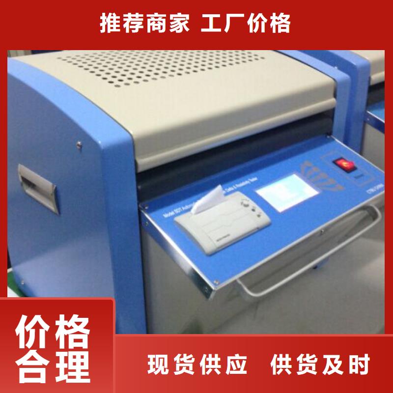 绝缘油介电强度测试仪TH-ZK真空度测试仪敢与同行比价格