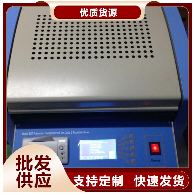 绝缘油介电强度测试仪TH-ZK真空度测试仪敢与同行比价格