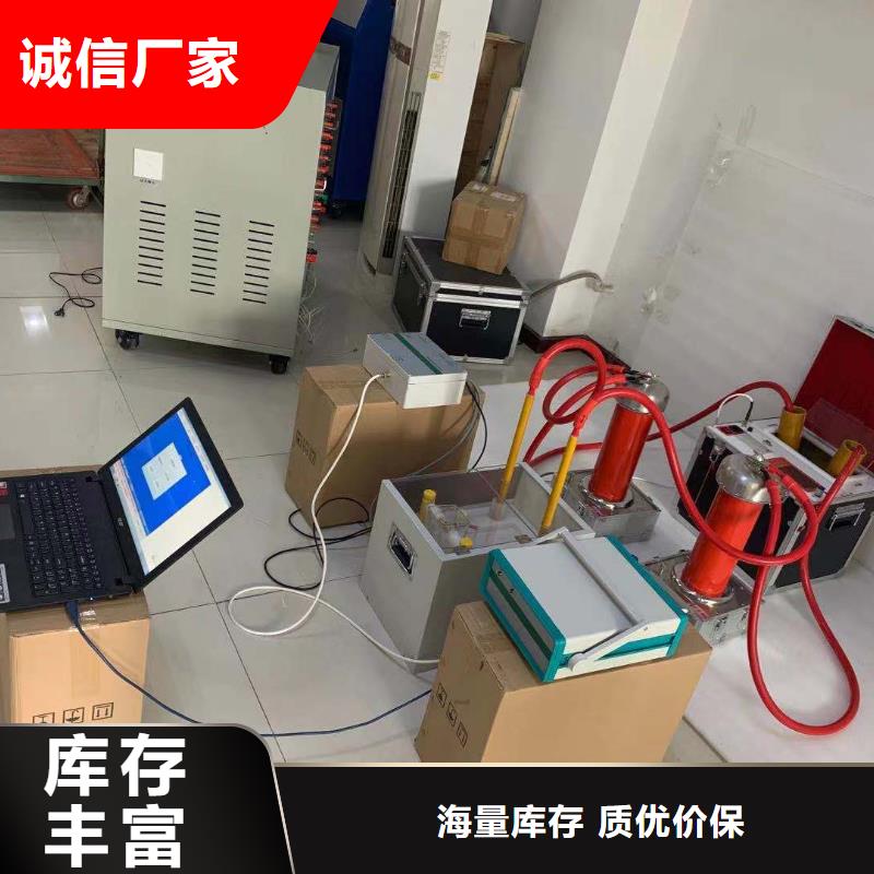 绝缘油介电强度测试仪TH-ZK真空度测试仪敢与同行比价格