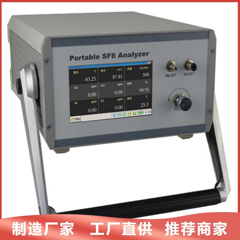 宁波诚信SF6微水测试仪励磁系统开环小电流测试仪省心又省钱