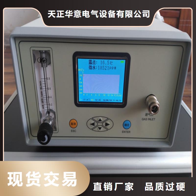 【SF6微水测试仪】微机继电保护测试仪按需定做