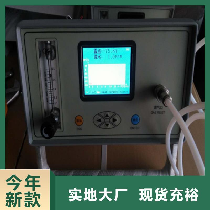 智能精密露点仪
