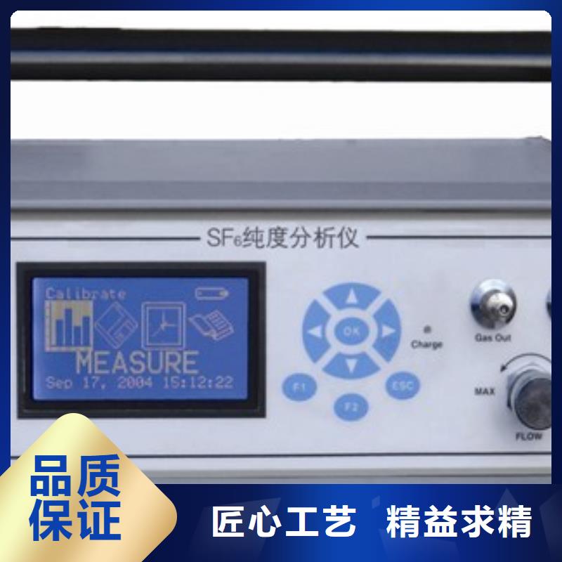 智能精密露点仪