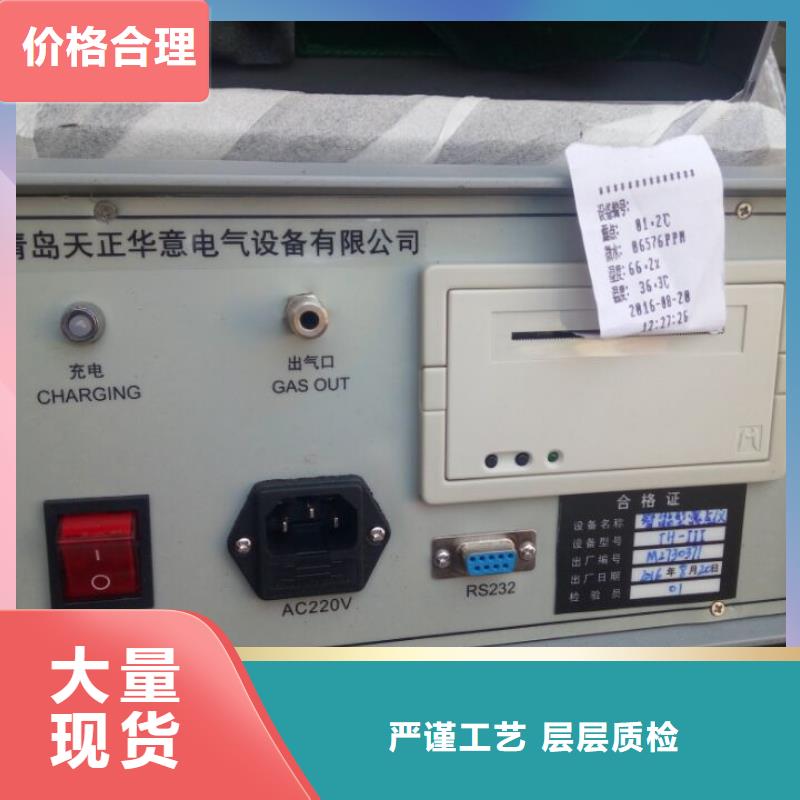 【SF6微水测试仪】-手持式直流电阻测试仪产地货源-市场覆盖|铁东|台安|辽阳|抚顺|沈阳|锦州|大连-云商赢企
