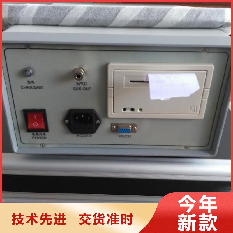 开口闪点测定仪配电终端测试仪质检合格发货