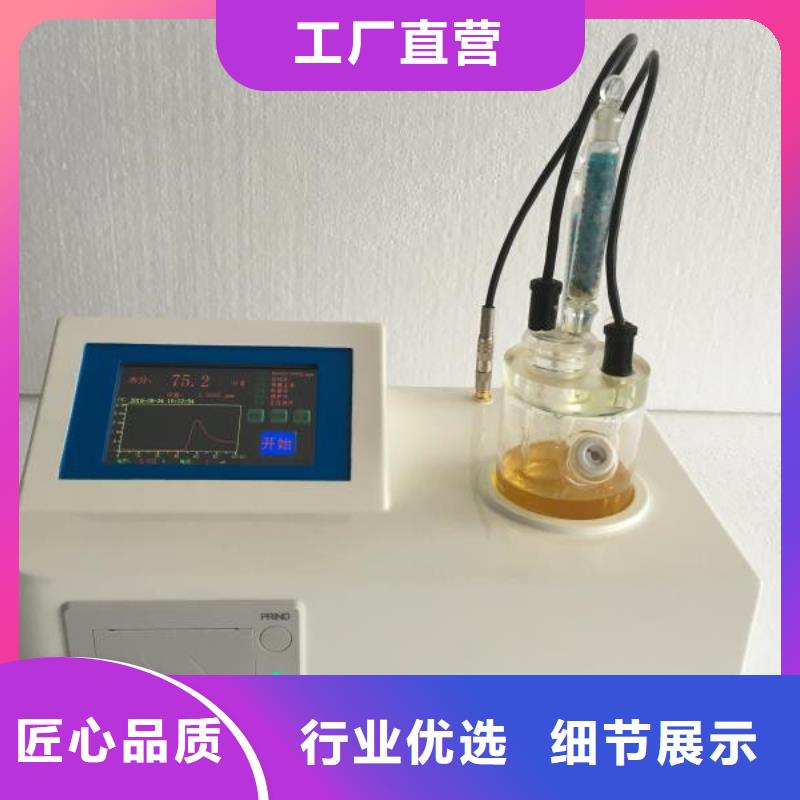 【 开口闪点测定仪-手持式直流电阻测试仪正规厂家】 天正华意电气设备(广西省分公司)