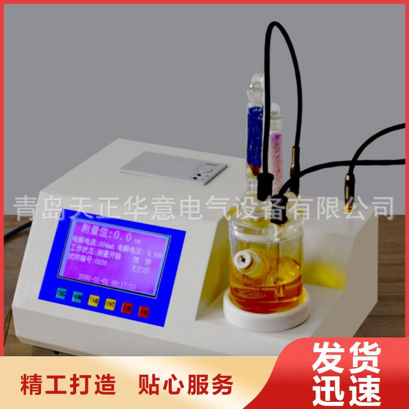 【开口闪点测定仪】-手持式配电终端测试仪货源直供