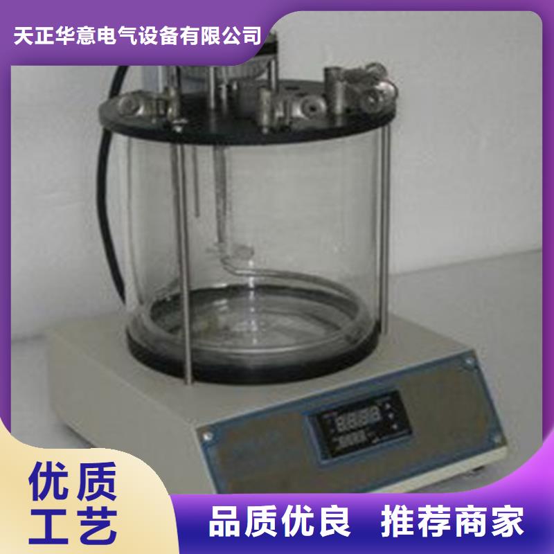 【开口闪点测定仪】-手持式配电终端测试仪货源直供