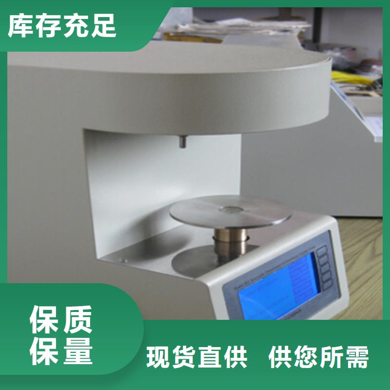 开口闪点测定仪_高压开关特性校准装置实力厂商