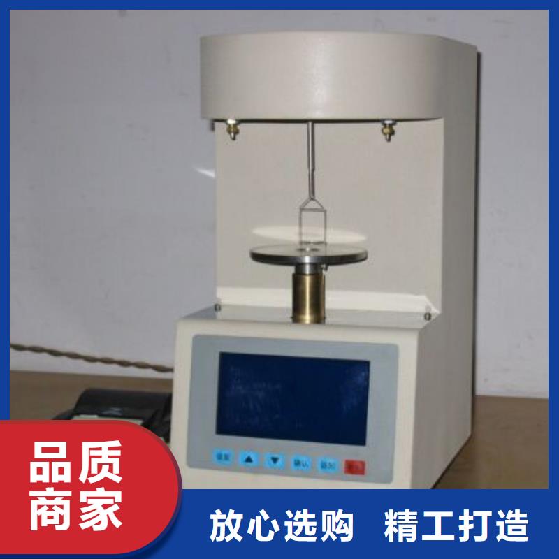 全自动低温开口闪点测定仪