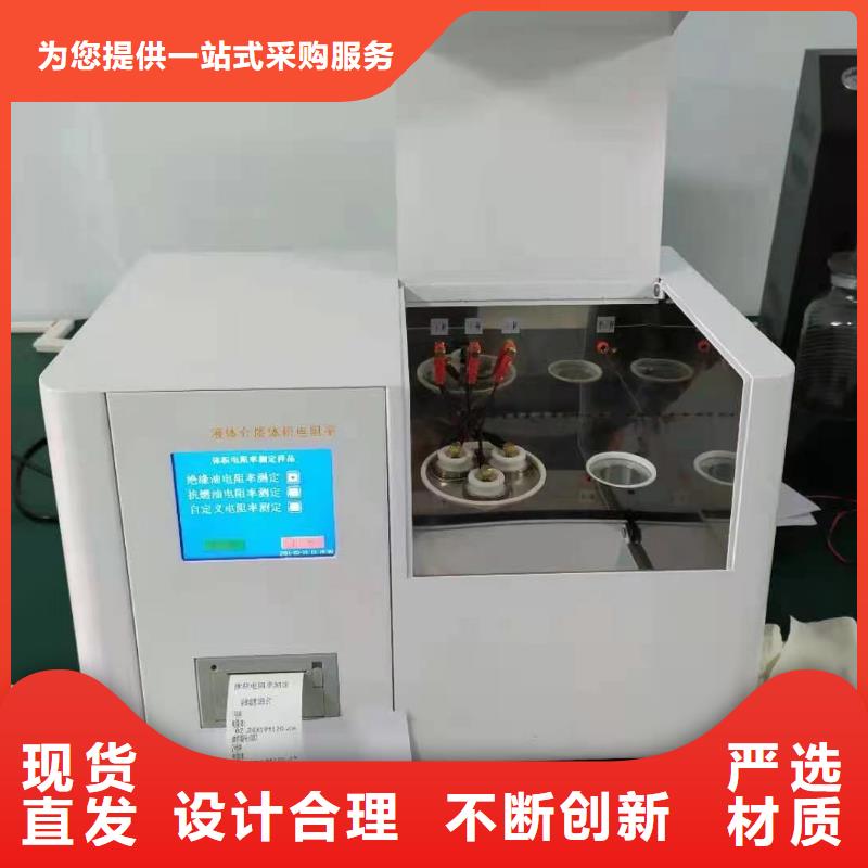 开口闪点测定仪配电终端测试仪质检合格发货
