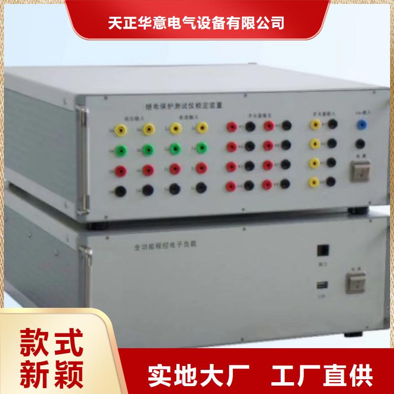 电子热继电器校验仪发货快
