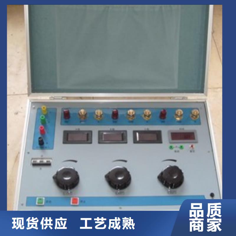 【 热继电器测试仪-便携式故障录波仪可定制有保障】可放心采购