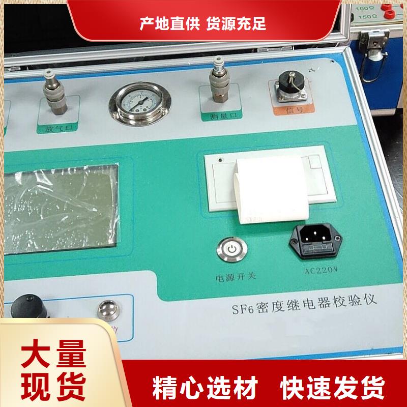 热继电器测试仪手持直流电阻测试仪把实惠留给您