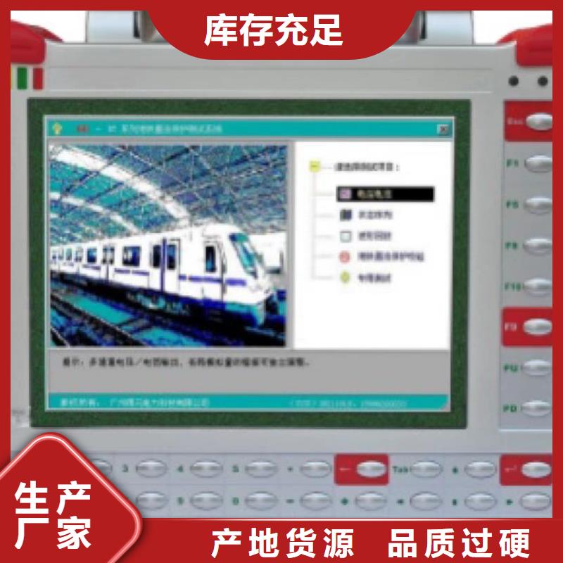 直流绝缘监测装置校验仪-正规厂家