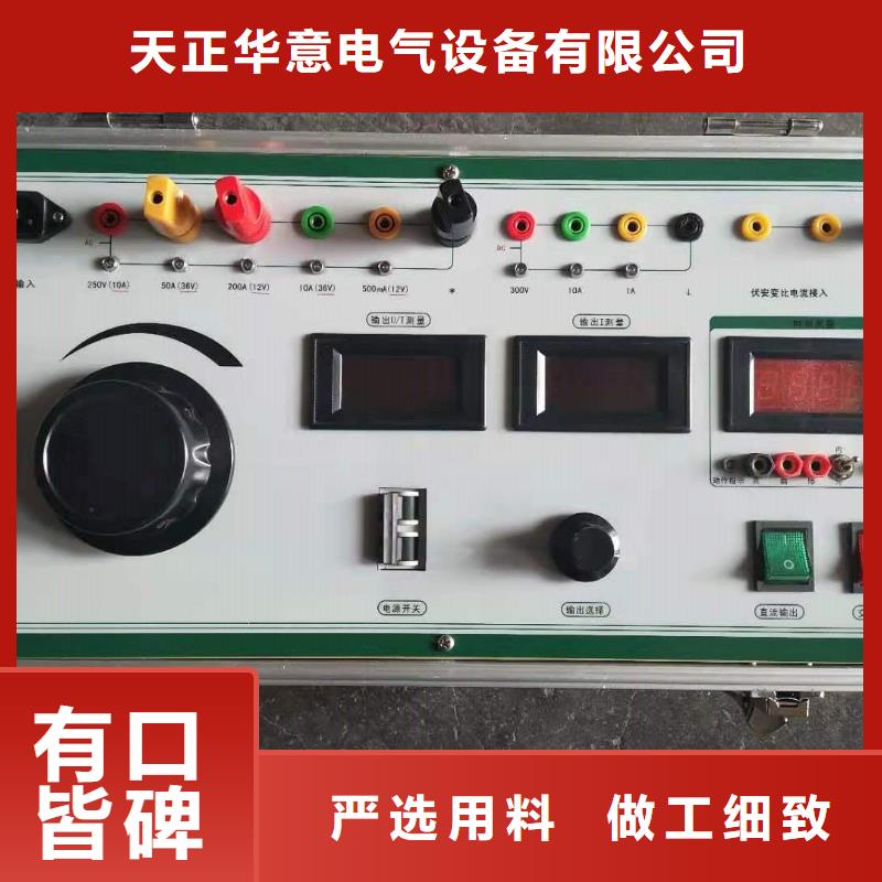 热继电器测试仪手持直流电阻测试仪把实惠留给您