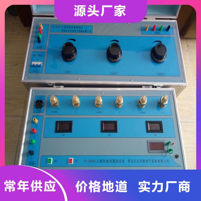 开关保护器试验装置2025已更新(/热点)