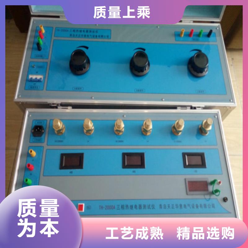 热继电器测试仪高压开关特性测试仪校准装置一站式供应厂家