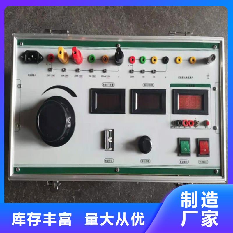 热继电器测试仪【超低频高压发生器】种类齐全