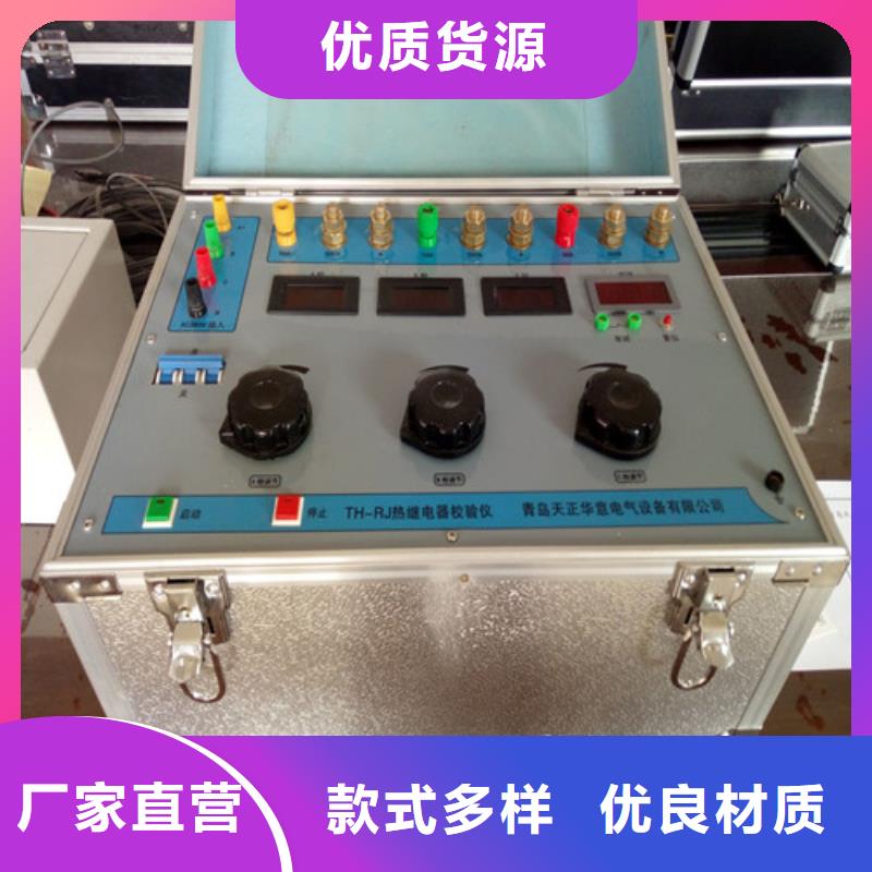 密度继电器校验仪