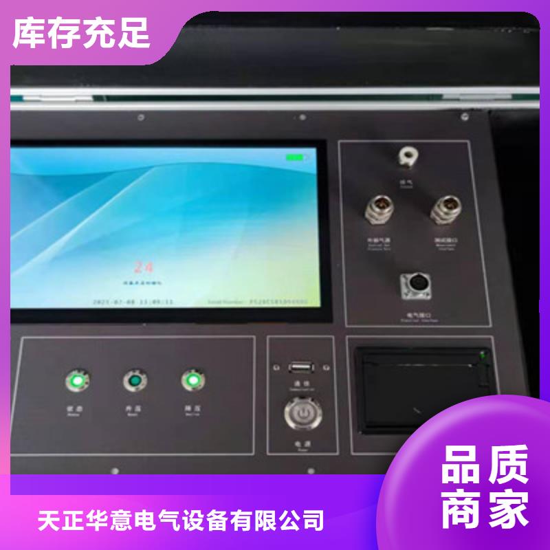 密度继电器测试仪十余年厂家