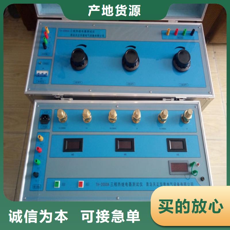 电动机保护器测试仪批发零售