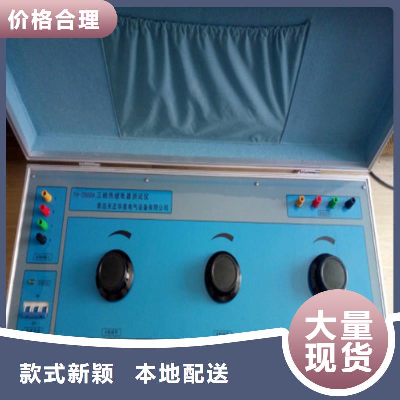 电动机保护器测试仪批发零售