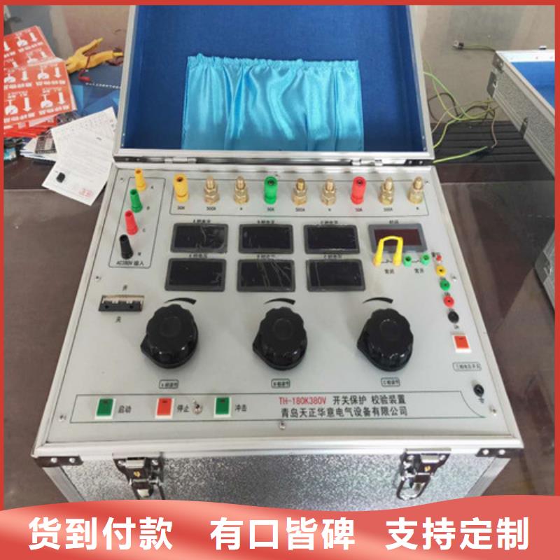 热继电器测试仪直流电阻测试仪一站式采购商