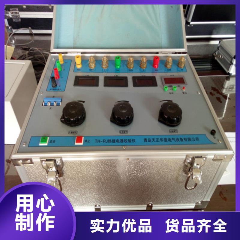 厂家直销气体密度继电器校验仪厂家