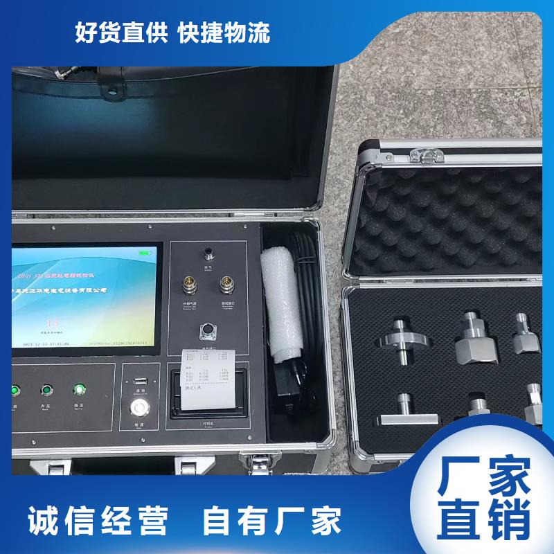密度继电器测试仪十余年厂家