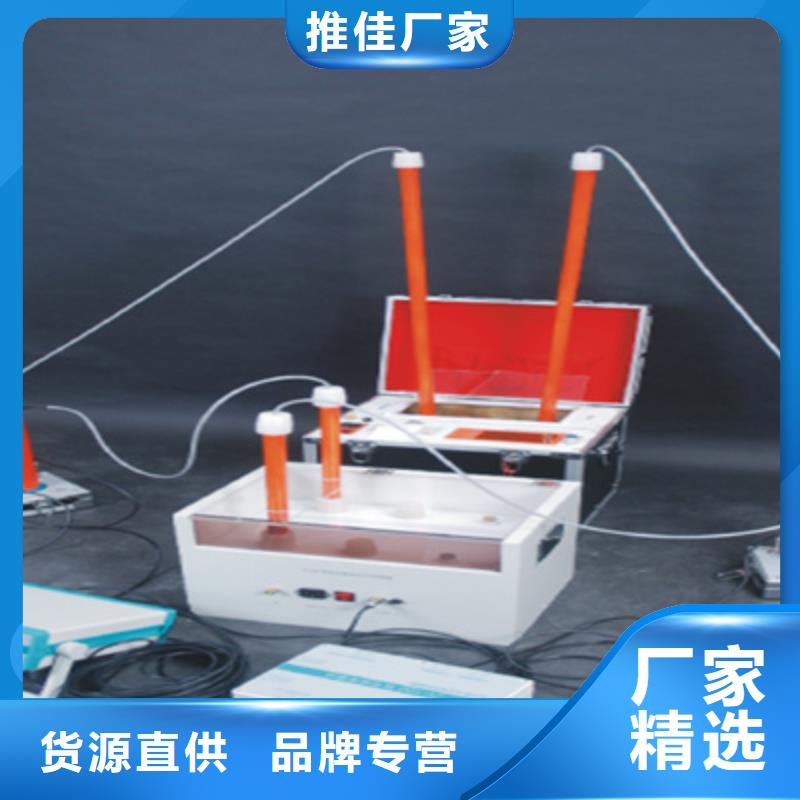 绝缘油含气量测定仪微机继电保护测试仪源头厂家直销