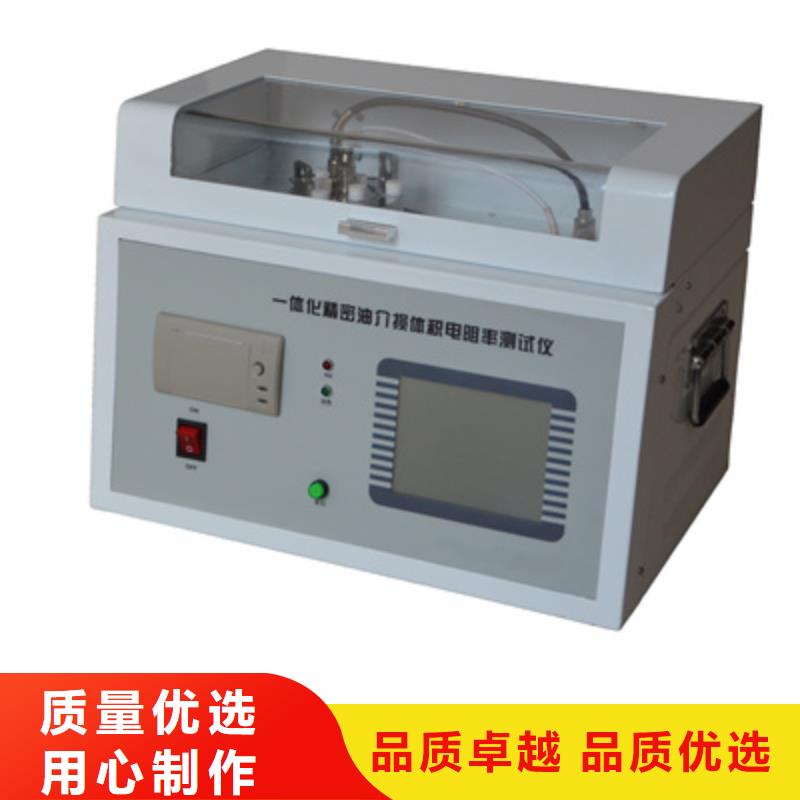 【绝缘油含气量测定仪】变频串联谐振耐压试验装置服务始终如一